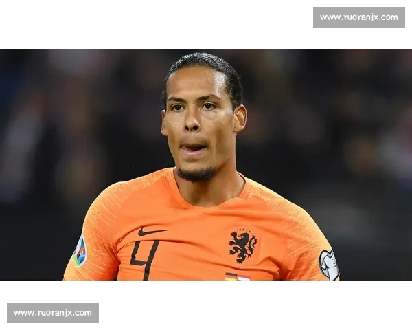 范戴克:橙衣踢得好,共逐伟大成就